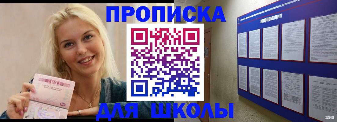 временная регистрация адрес в Богдановиче