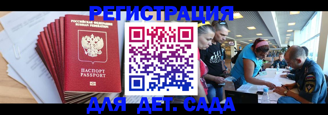 где прописаться в Богдановиче